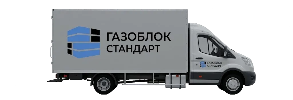 Доставка со склада в Белореченске